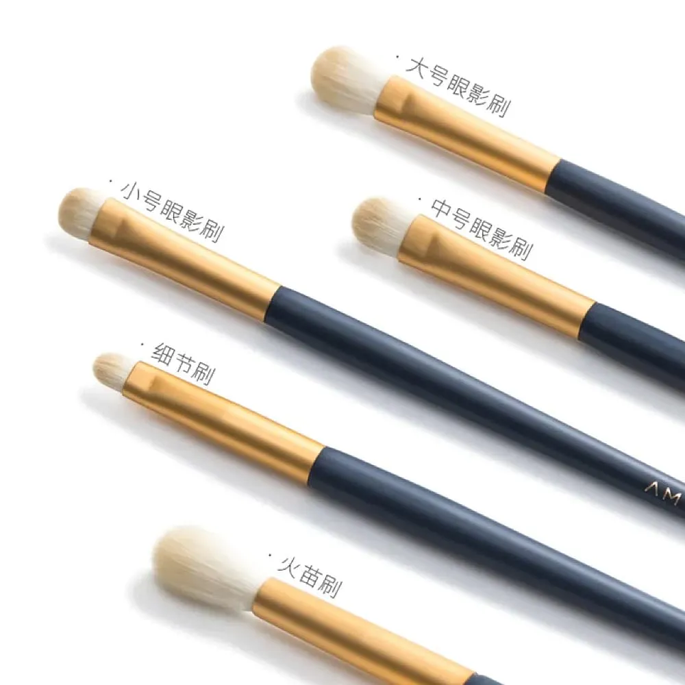 Amortals Eye Makeup Brush Set - 5 Pieces