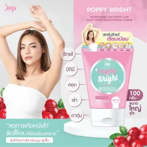 Joji Secret Young Thailand Poppy Bright/Underarm and bikini line silky Whipp Brightening Scrub 100g