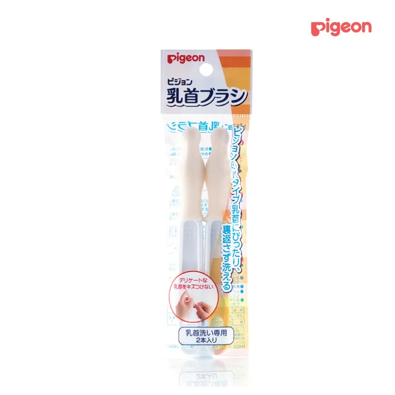 Pigeon Nipple Cleansing Brush